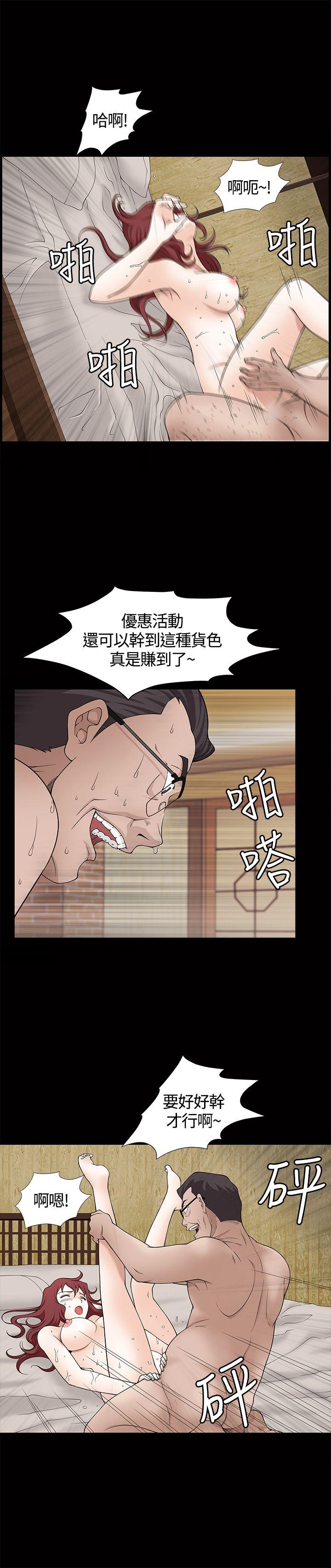 韩国污漫画 人妻性解放3:粗糙的手 第7话 26