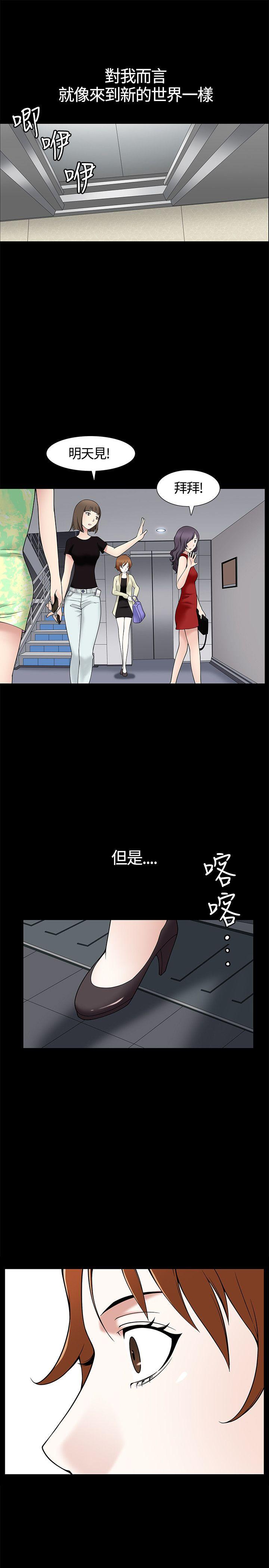 人妻性解放3:粗糙的手  第8话 漫画图片33.jpg