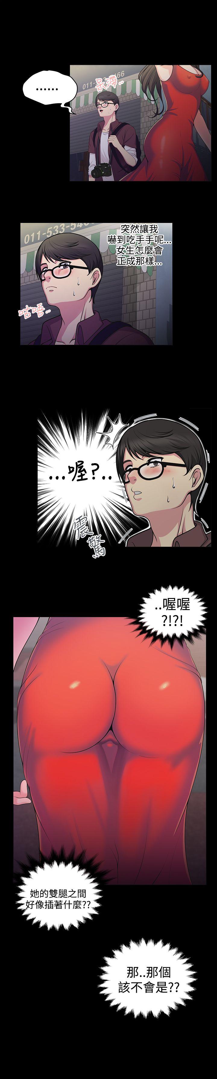 韩国污漫画 無法自拔的口紅膠 第1话 7