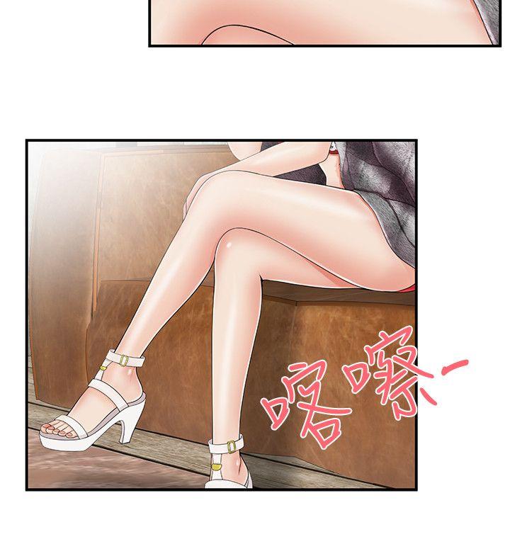 无法自拔的口红胶  第12话 漫画图片4.jpg