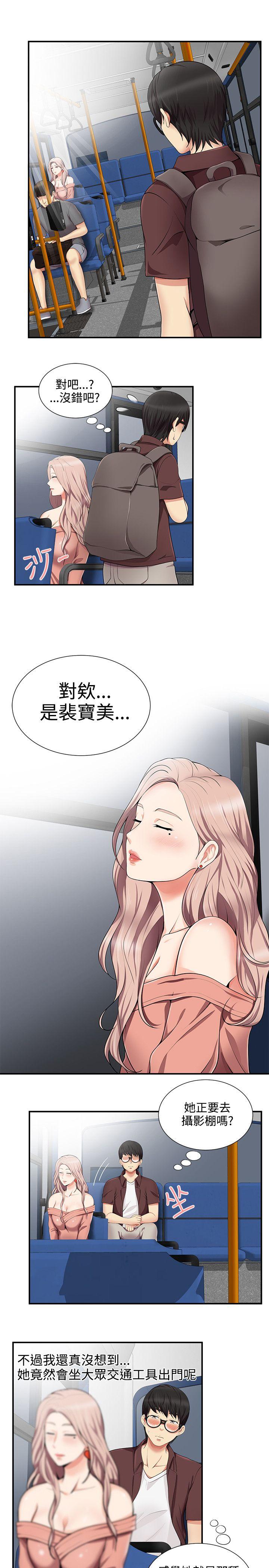 韩国污漫画 無法自拔的口紅膠 第14话 2