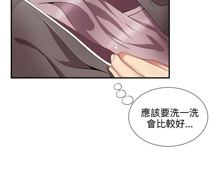 无法自拔的口红胶  第14话 漫画图片5.jpg