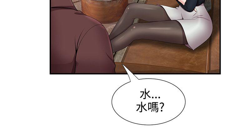 韩国污漫画 無法自拔的口紅膠 第17话 20