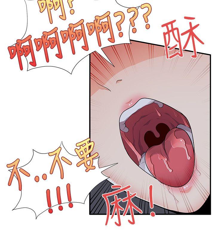 韩国污漫画 無法自拔的口紅膠 第22话 7