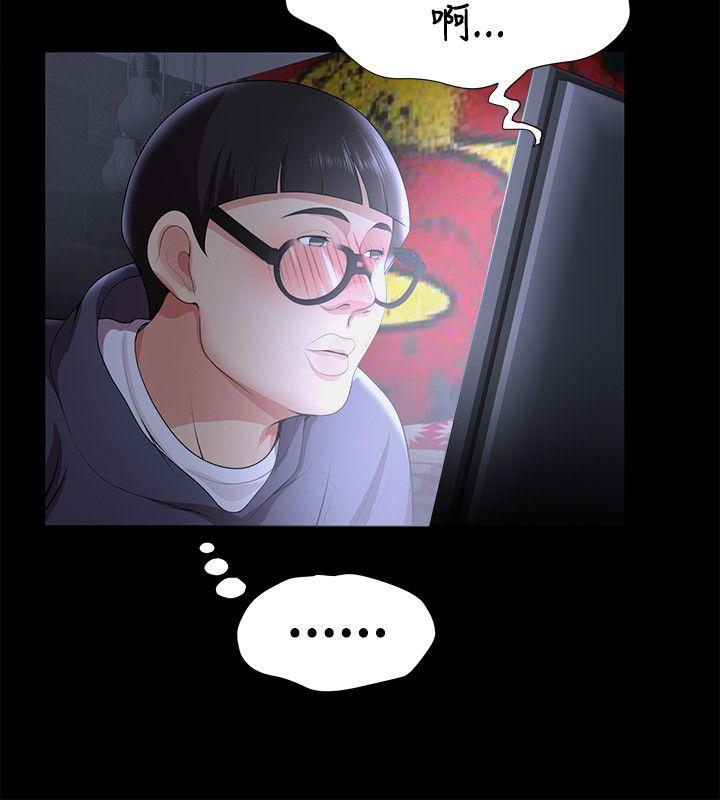 无法自拔的口红胶  第23话 漫画图片12.jpg