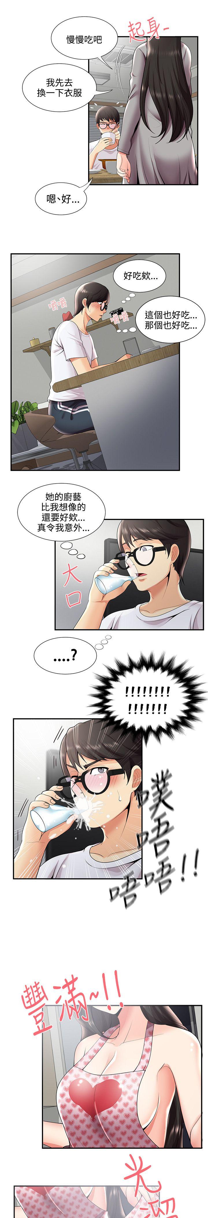 韩国污漫画 無法自拔的口紅膠 第26话 19