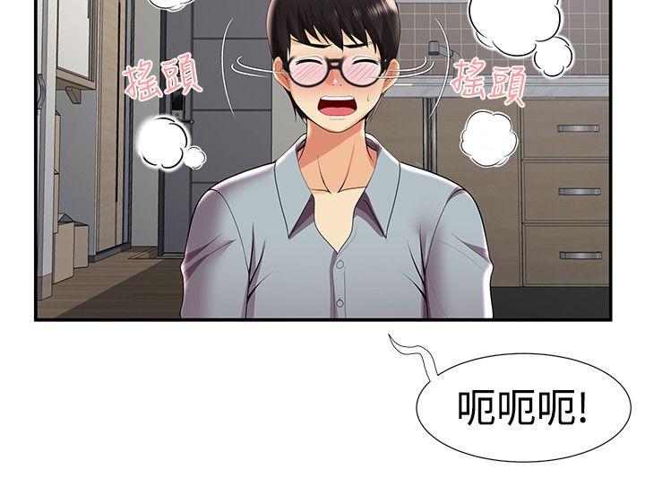 无法自拔的口红胶  第29话 漫画图片13.jpg