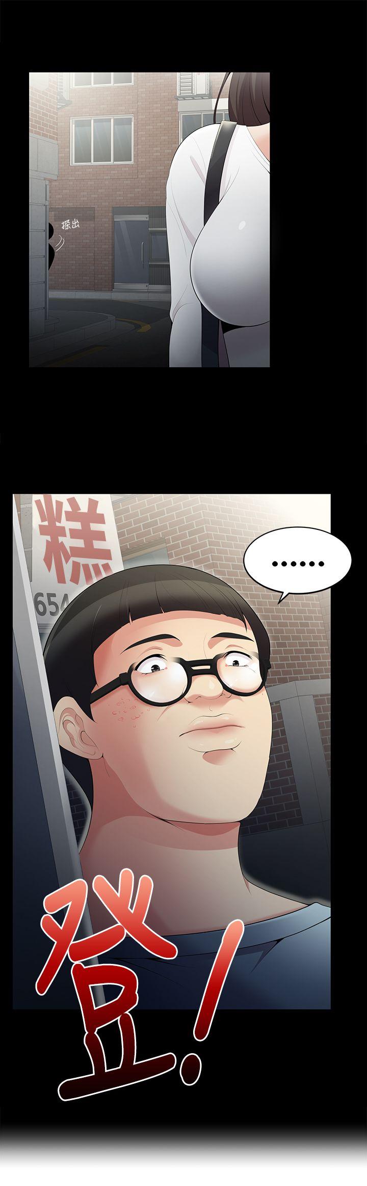 无法自拔的口红胶  第3话 漫画图片2.jpg