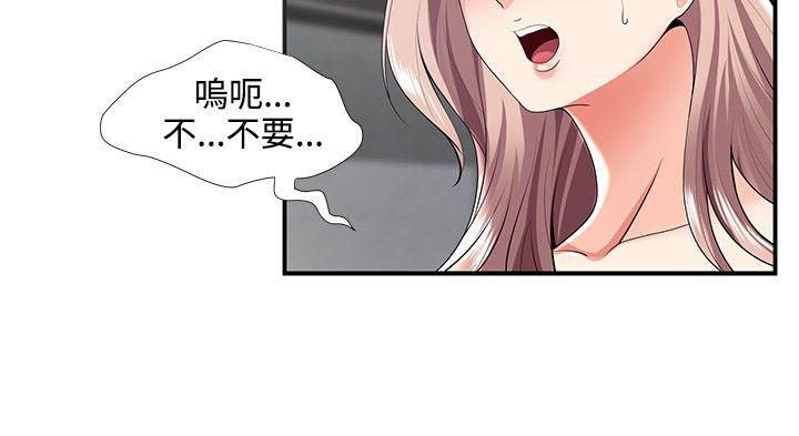 韩国污漫画 無法自拔的口紅膠 第30话 7