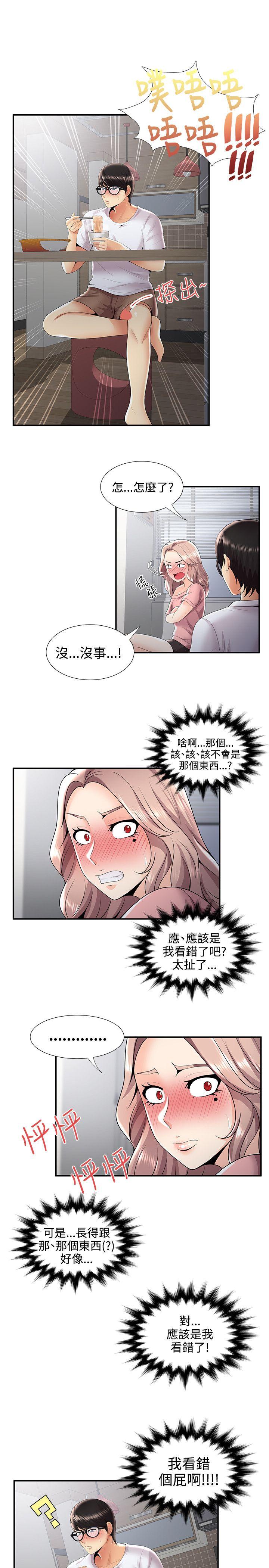 韩国污漫画 無法自拔的口紅膠 第31话 18