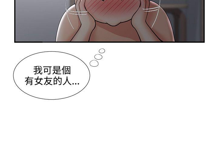 无法自拔的口红胶  第33话 漫画图片20.jpg