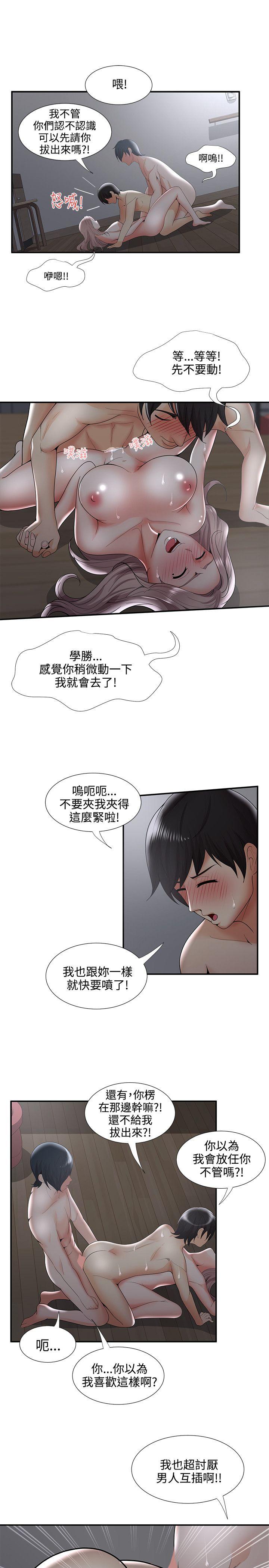 韩国污漫画 無法自拔的口紅膠 第34话 11