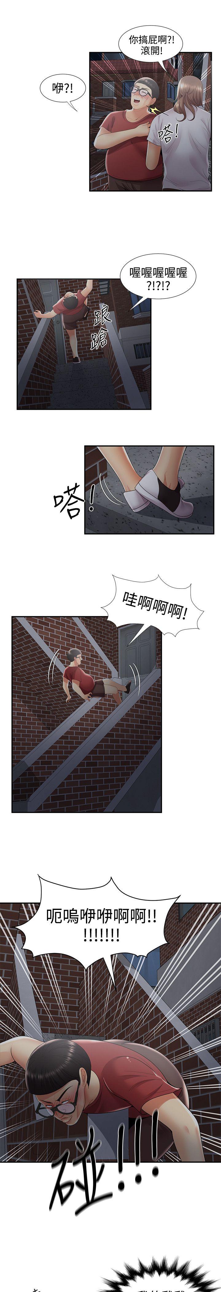 无法自拔的口红胶  最终话 漫画图片16.jpg