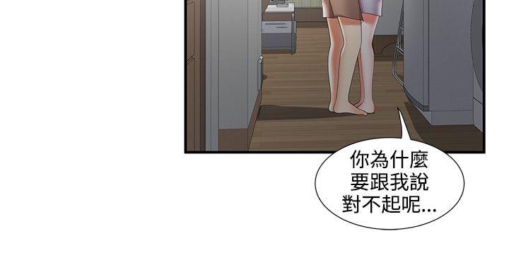 无法自拔的口红胶  最终话 漫画图片19.jpg