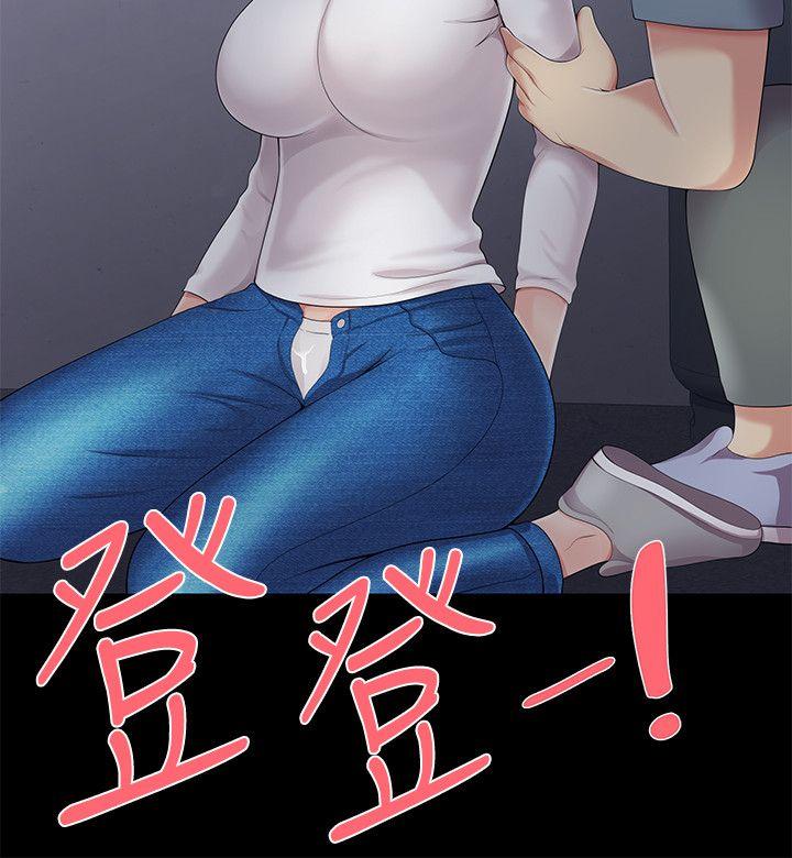 无法自拔的口红胶  第4话 漫画图片11.jpg