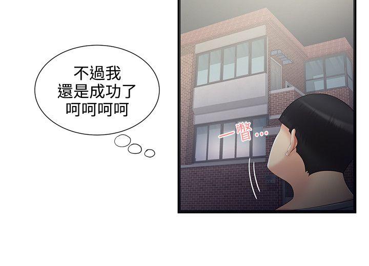 韩国污漫画 無法自拔的口紅膠 第5话 10