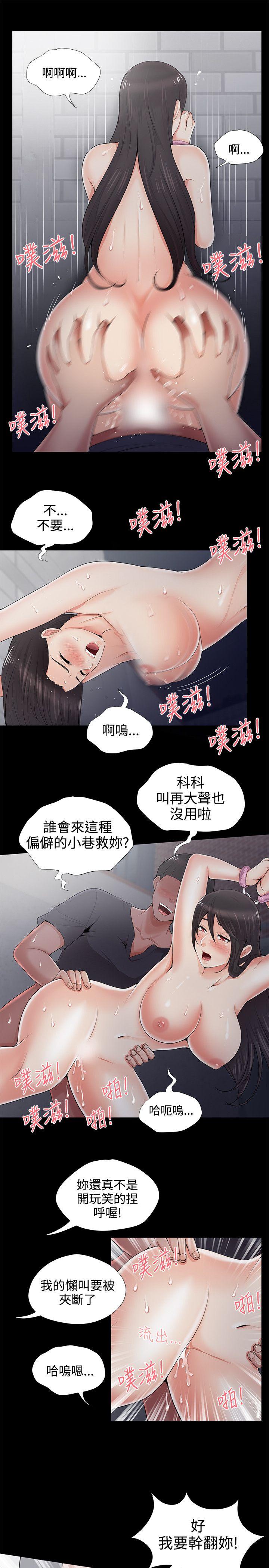韩国污漫画 無法自拔的口紅膠 第6话 7