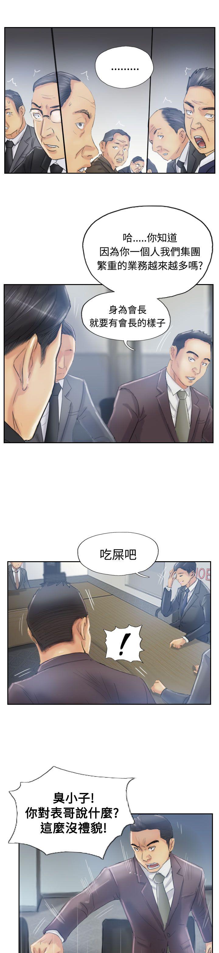 小偷  第11话 漫画图片27.jpg