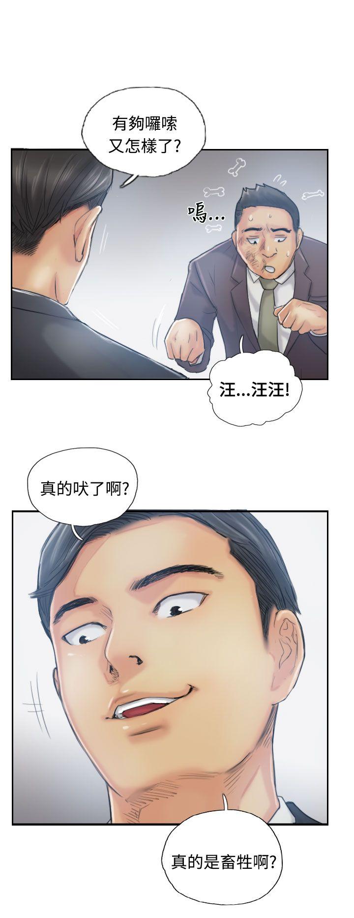 小偷  第12话 漫画图片9.jpg