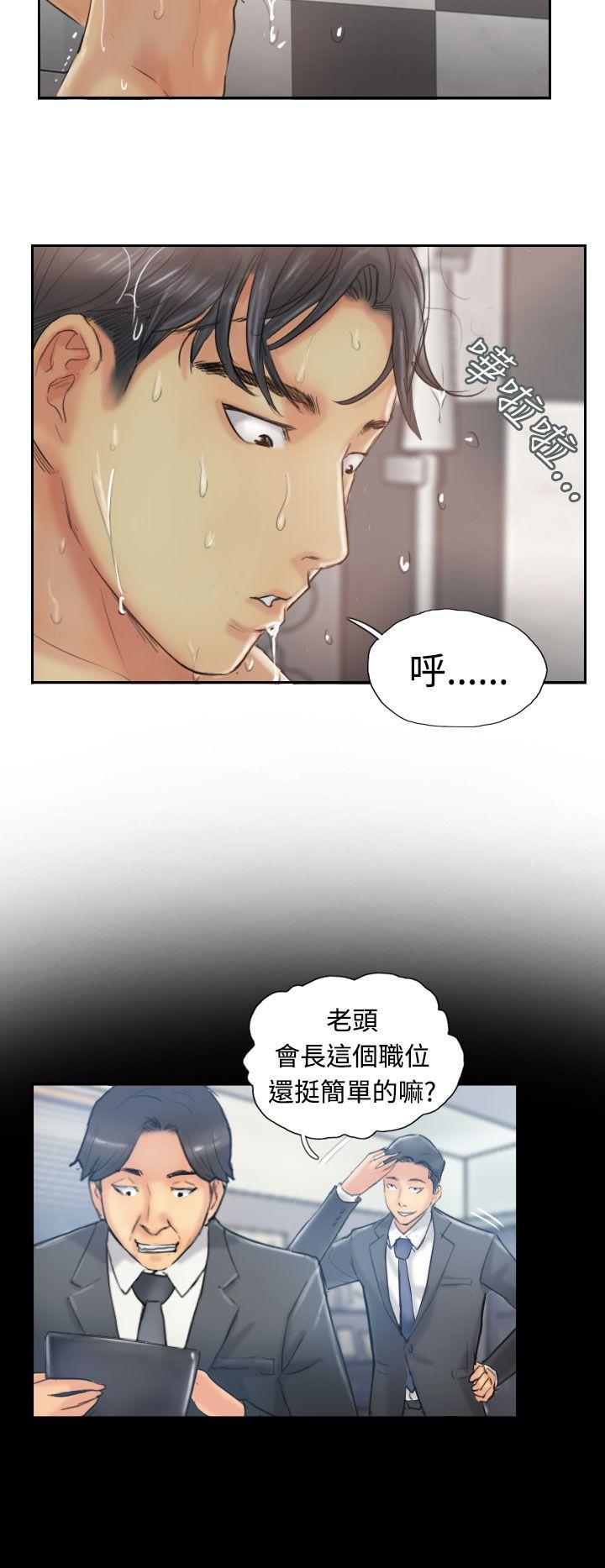 小偷  第12话 漫画图片21.jpg