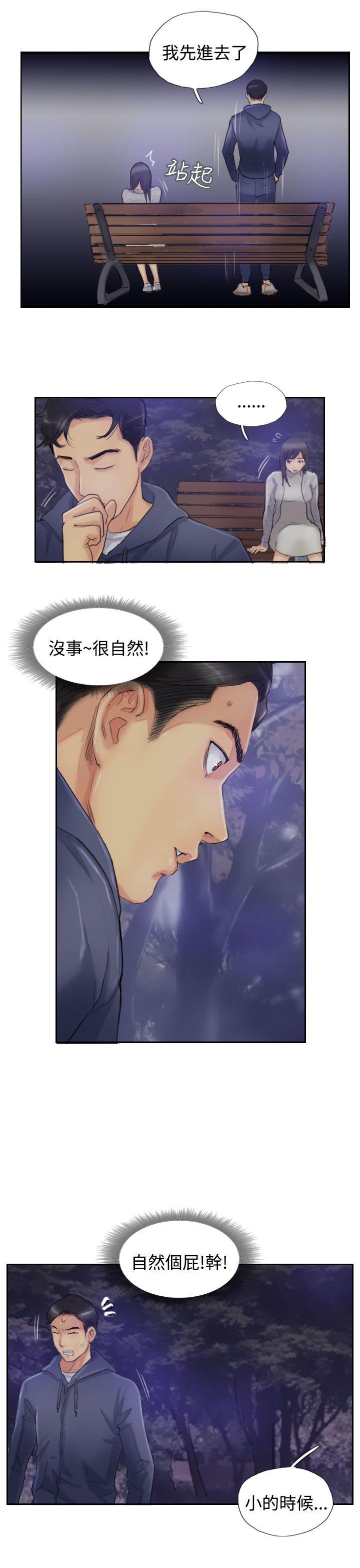 小偷  第14话 漫画图片9.jpg