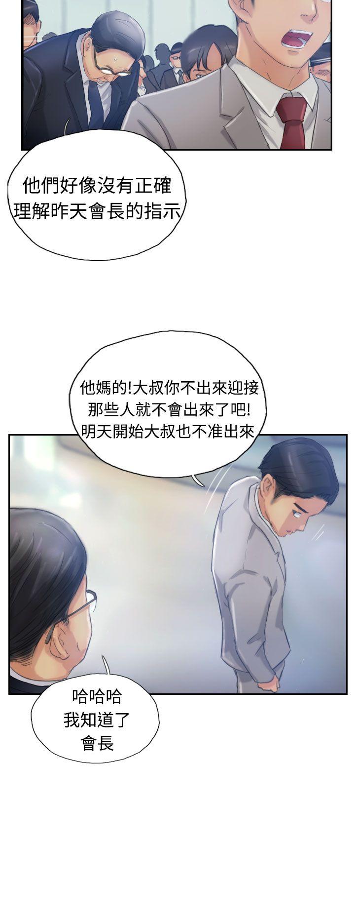 小偷  第16话 漫画图片11.jpg