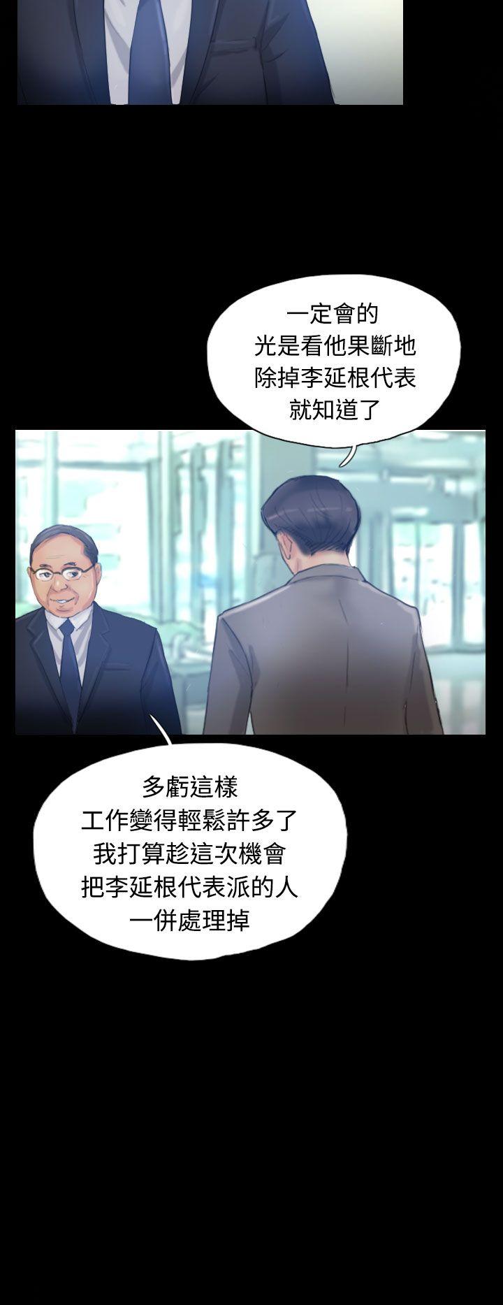 小偷  第16话 漫画图片21.jpg