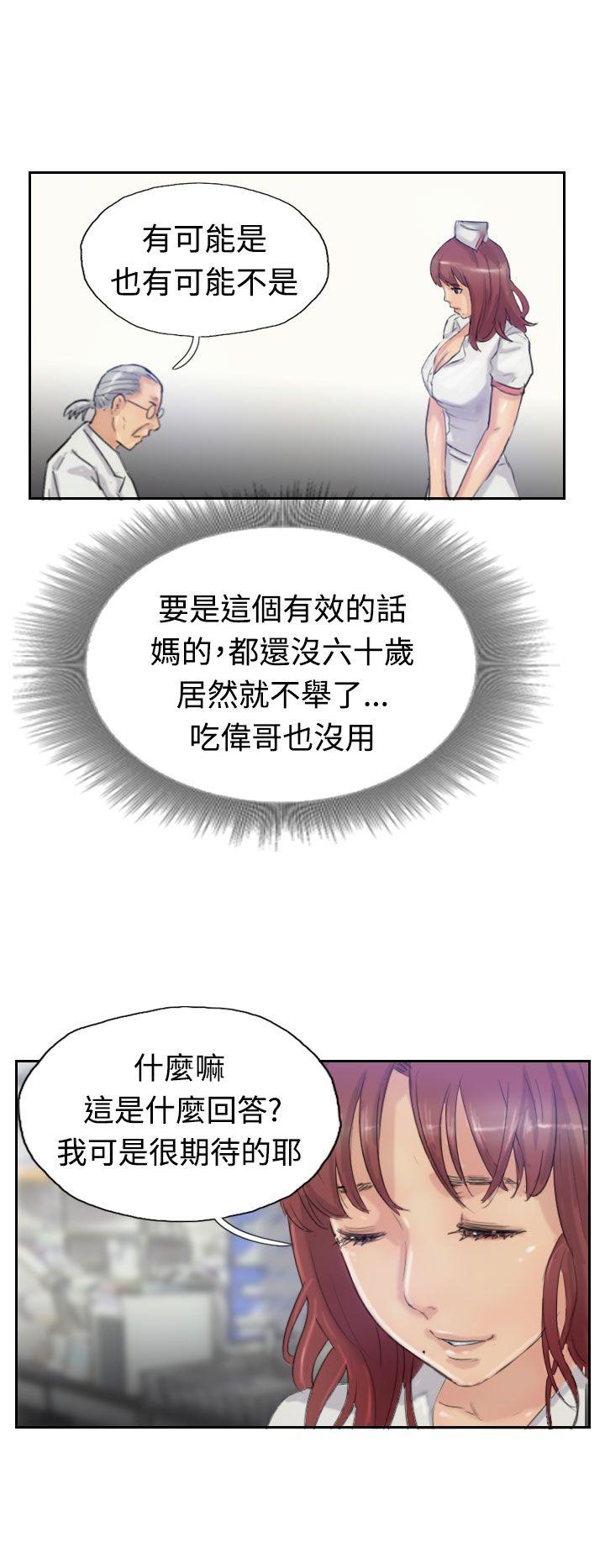 小偷  第19话 漫画图片14.jpg