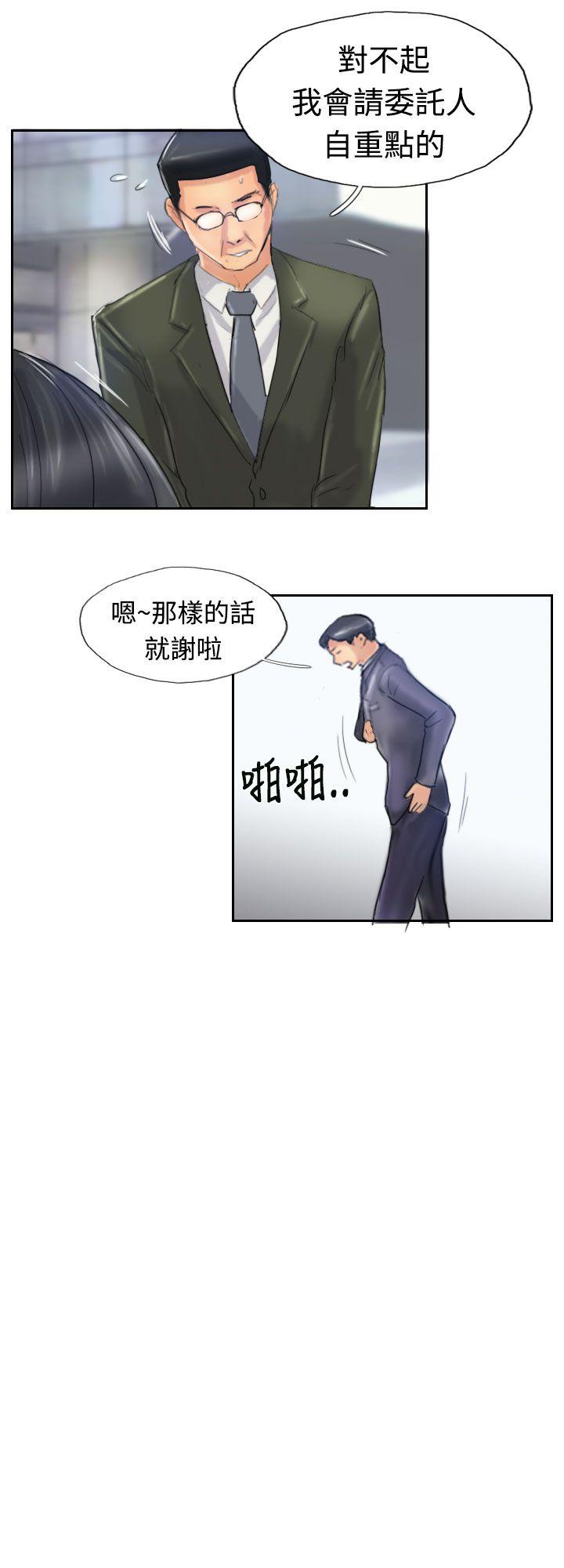 小偷  第24话 漫画图片18.jpg