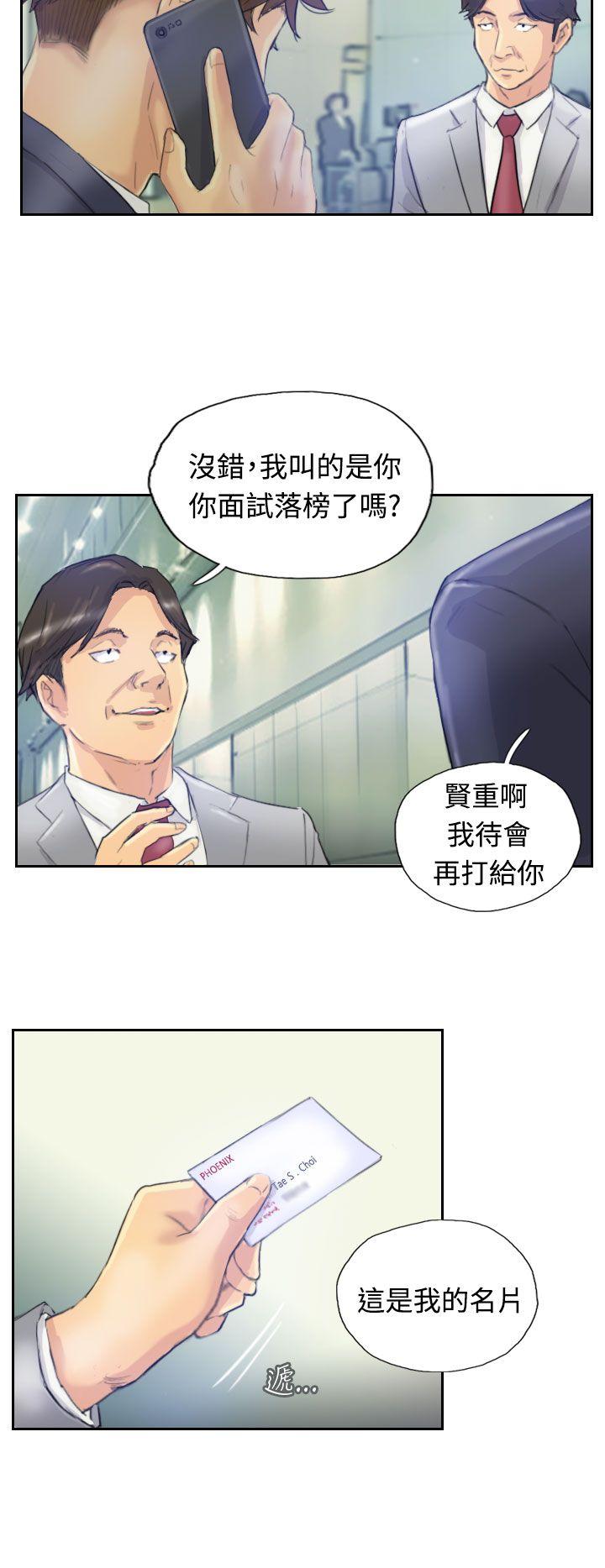 小偷  第3话 漫画图片22.jpg