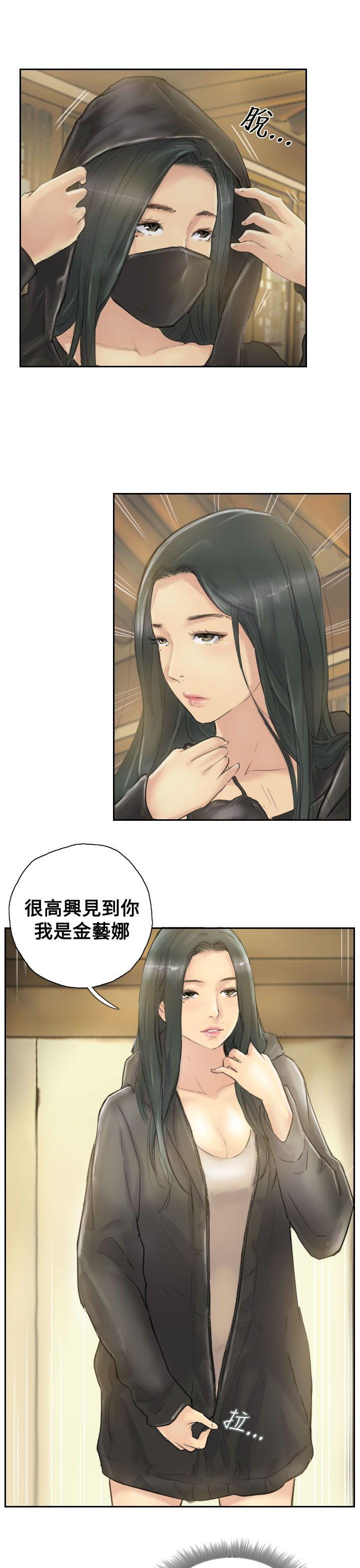 小偷  第3话 漫画图片29.jpg