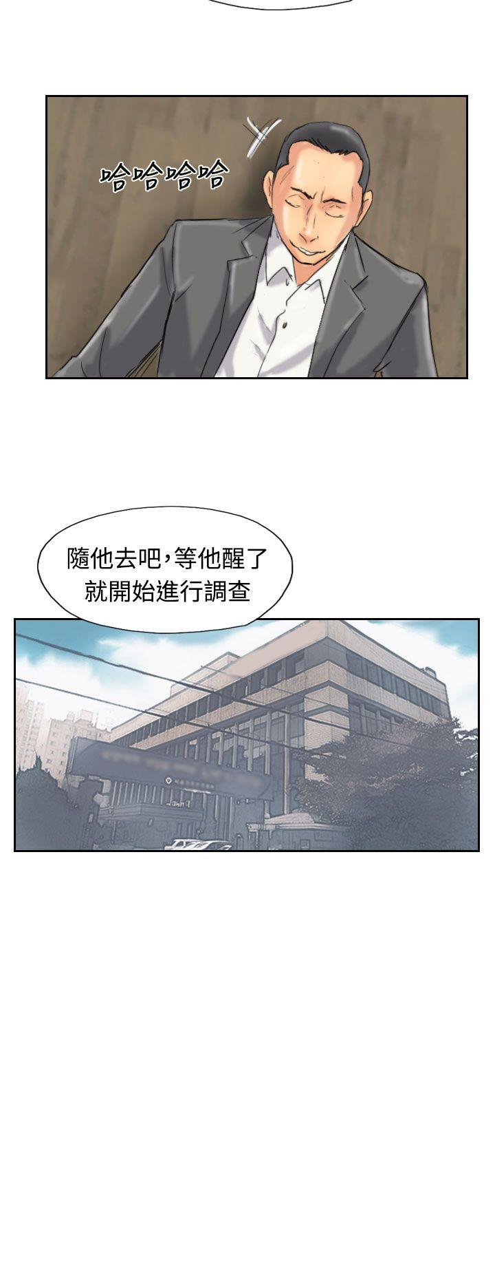 小偷  第33话 漫画图片11.jpg