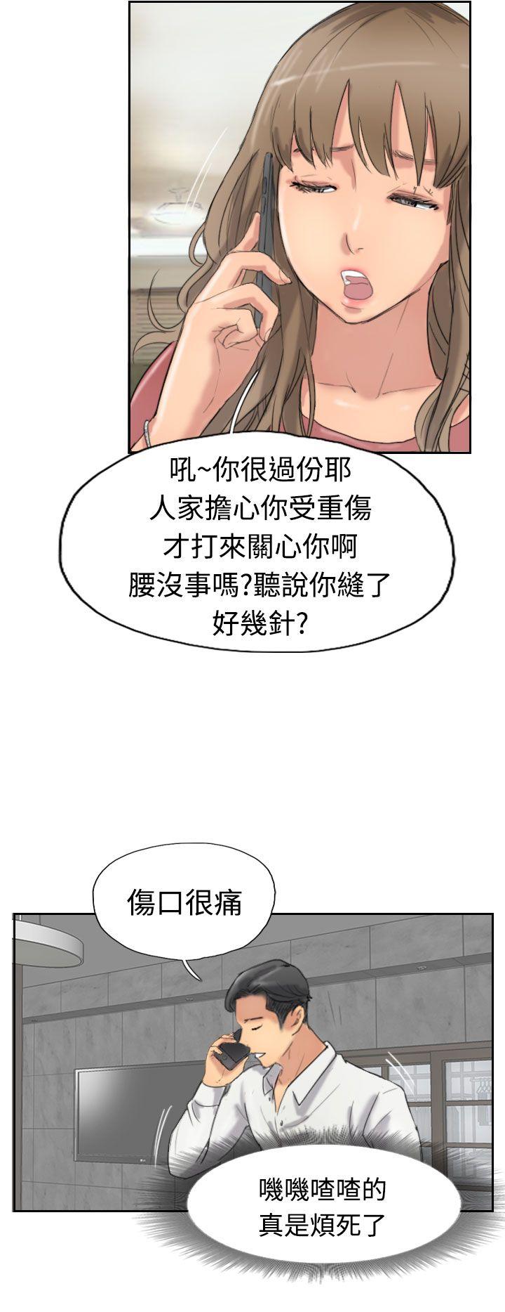 小偷  第34话 漫画图片4.jpg