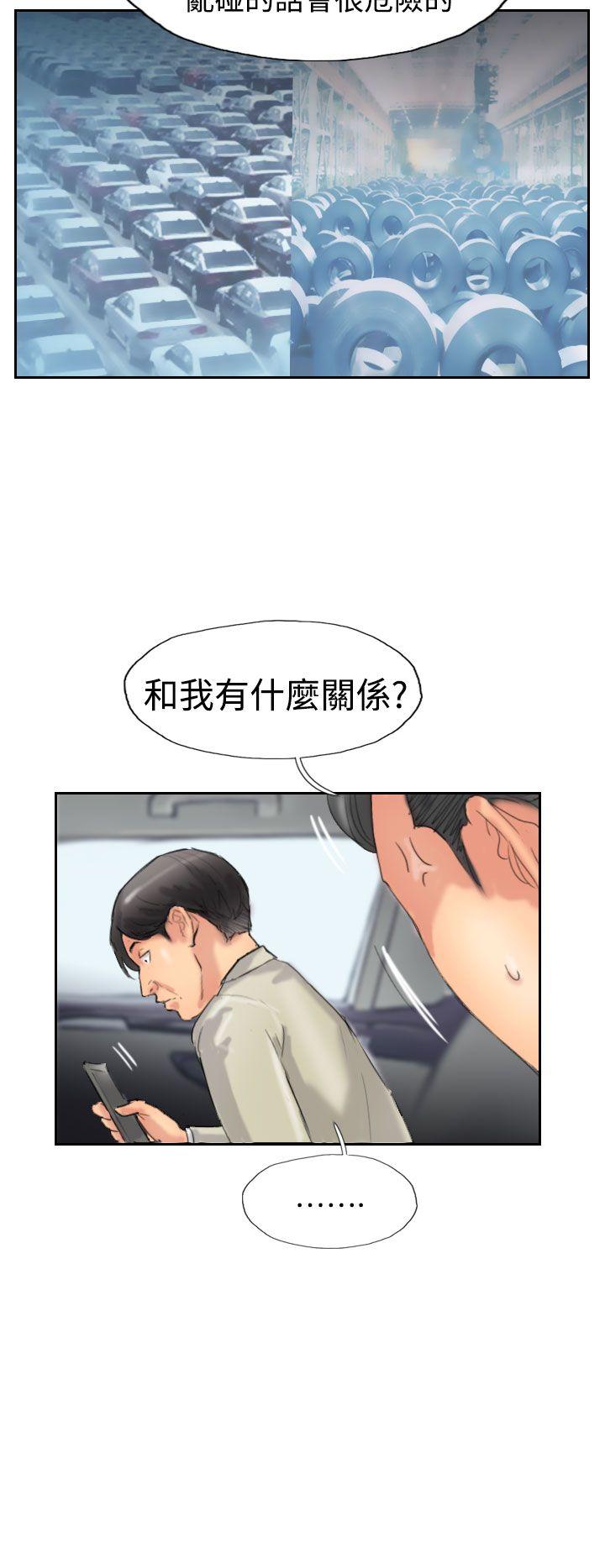 小偷  第34话 漫画图片22.jpg