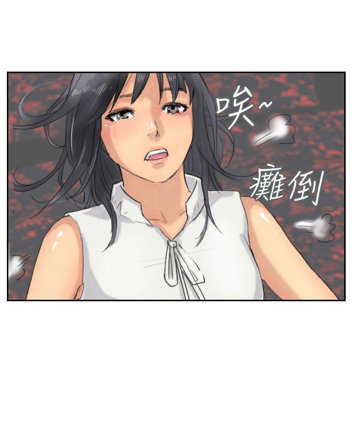 小偷  第37话 漫画图片6.jpg