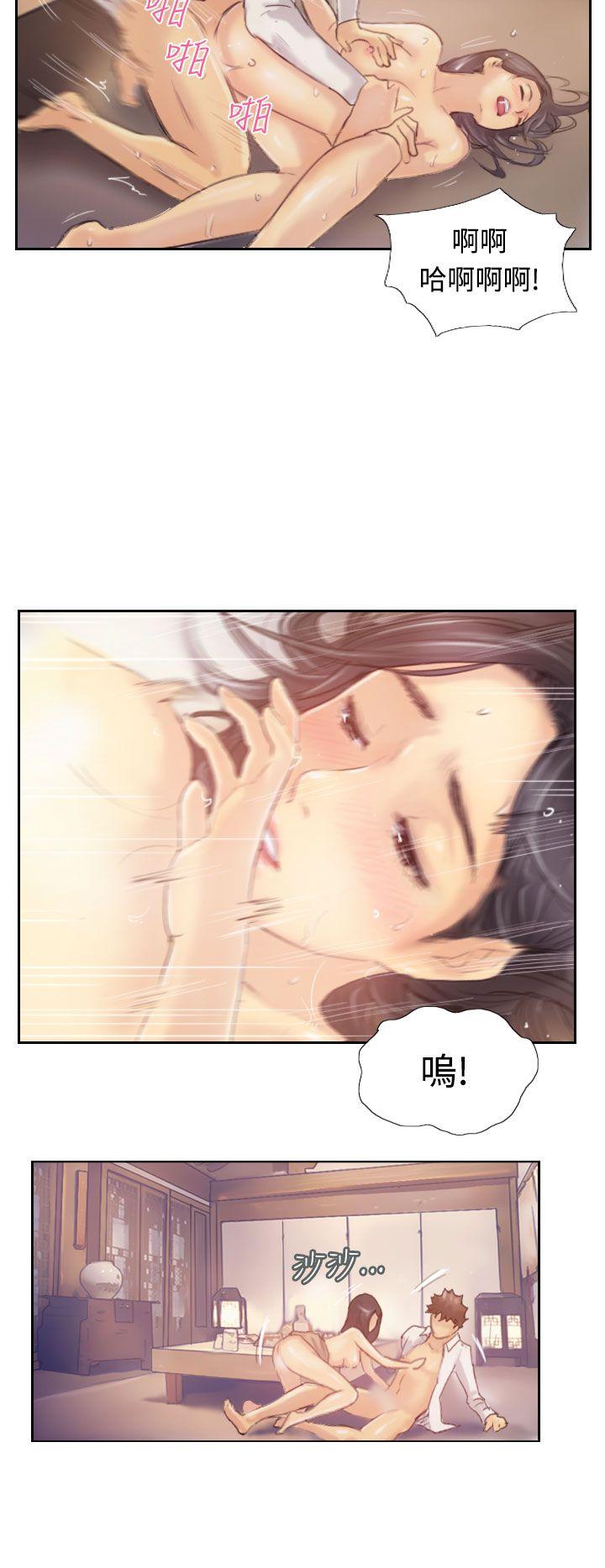 小偷  第4话 漫画图片17.jpg