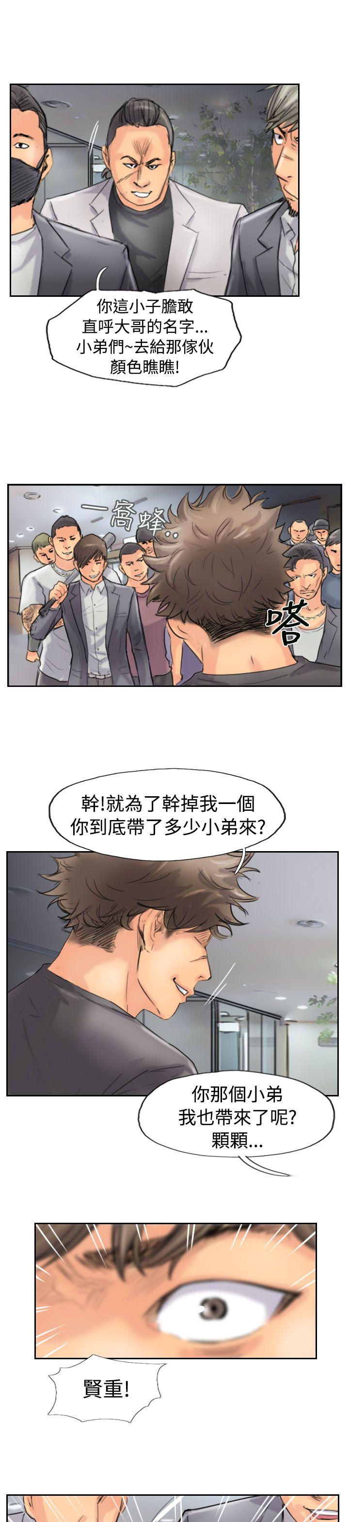 小偷  第44话 漫画图片19.jpg