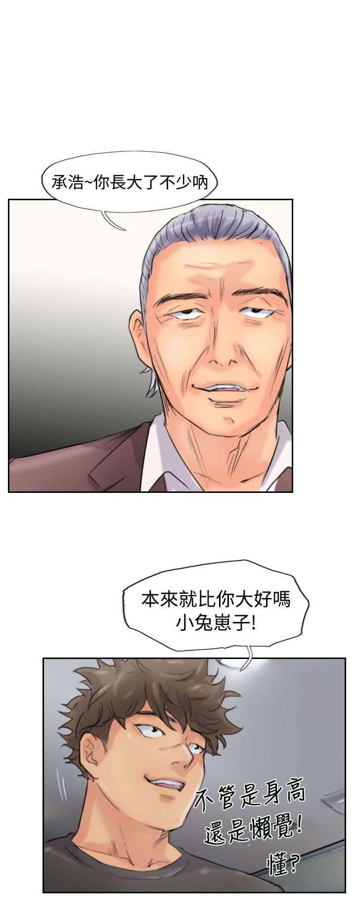 小偷  第44话 漫画图片24.jpg