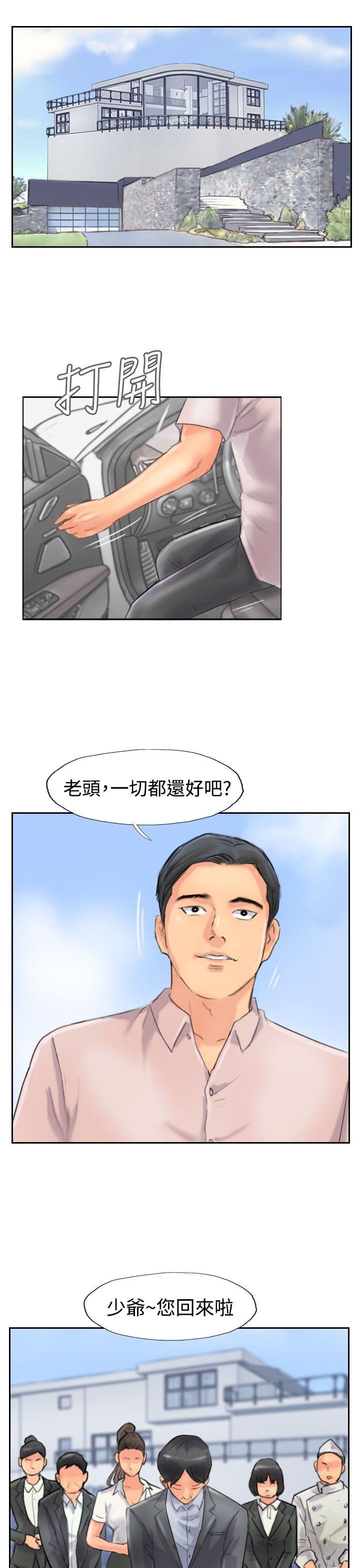 小偷  第47话 漫画图片15.jpg