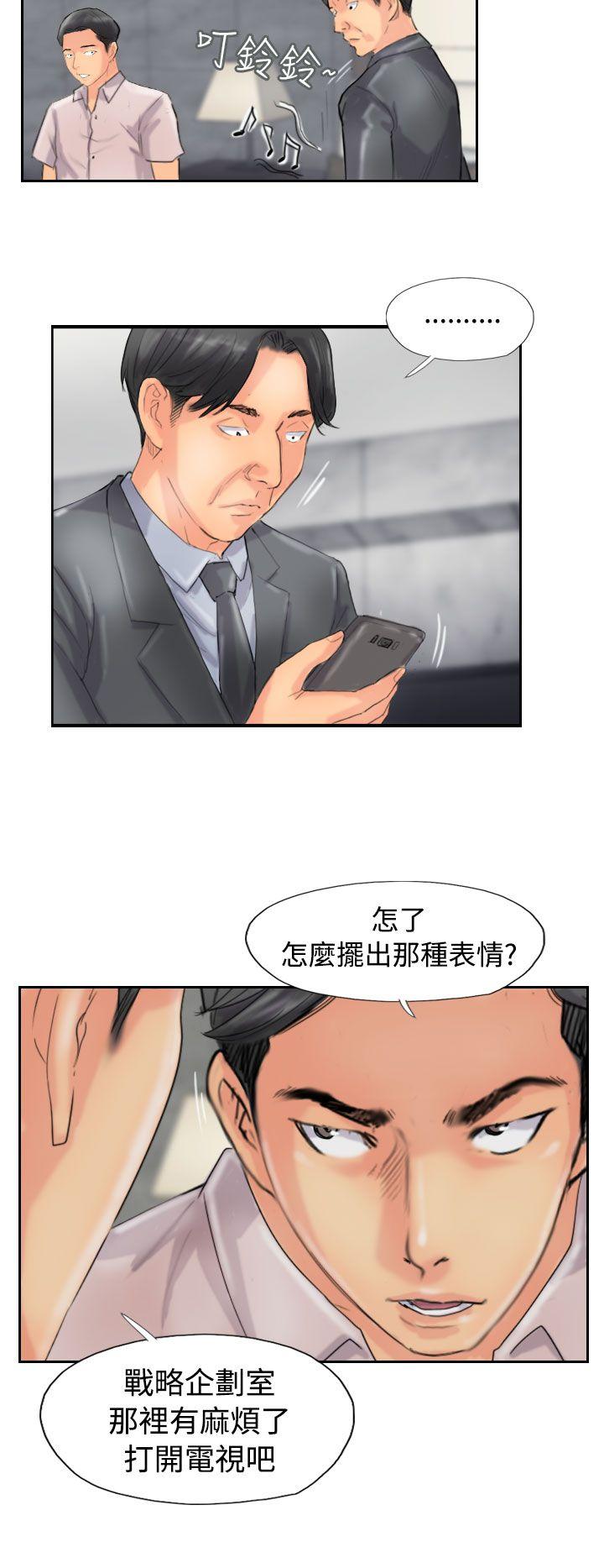 小偷  第47话 漫画图片26.jpg