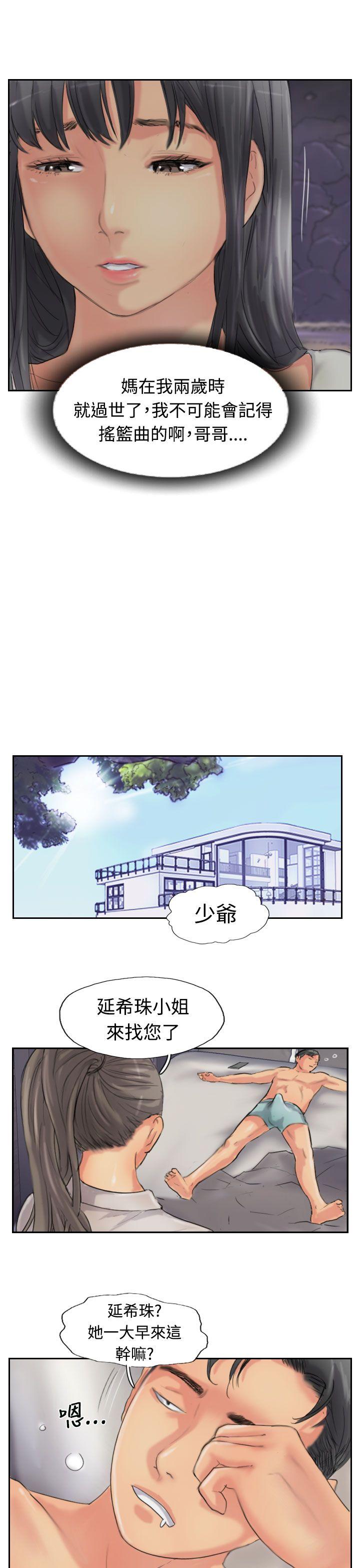 小偷  第51话 漫画图片17.jpg