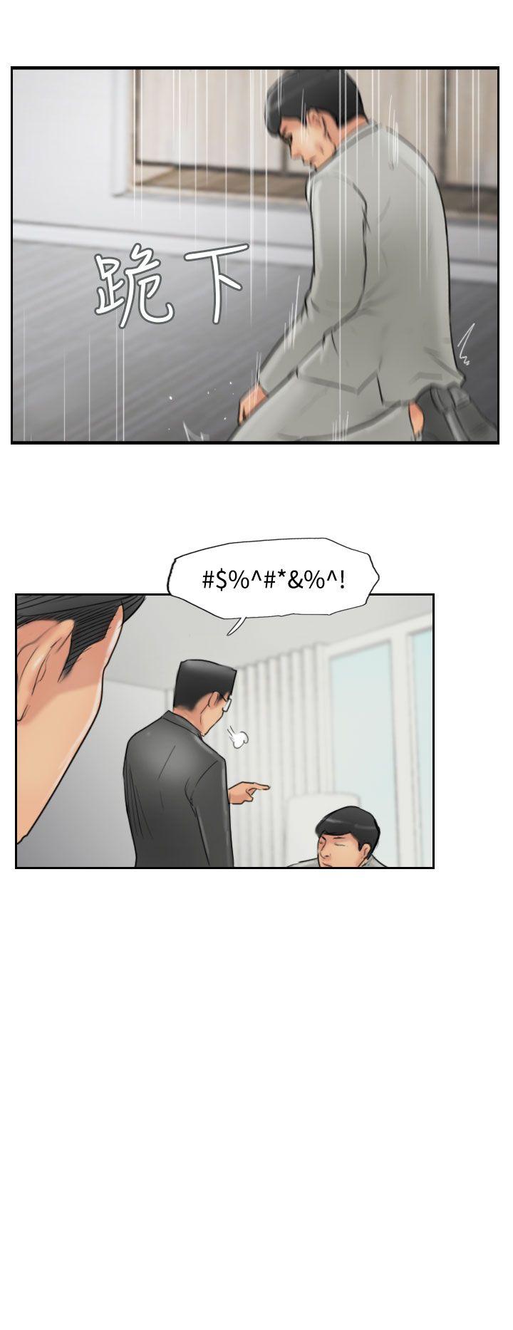 小偷  第54话 漫画图片21.jpg