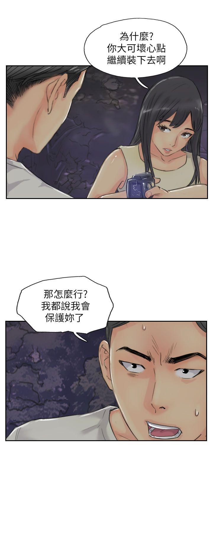 小偷  第55话 漫画图片10.jpg