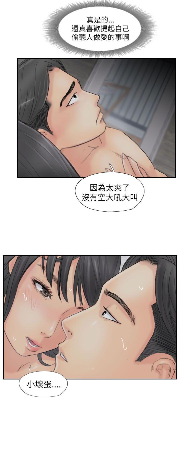 小偷  第57话 漫画图片16.jpg