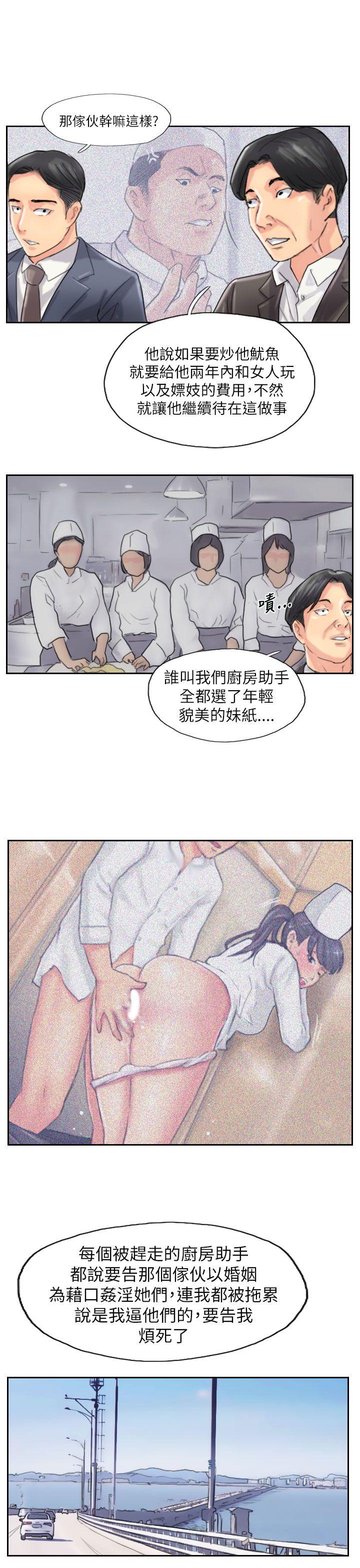 小偷  最终话 漫画图片19.jpg