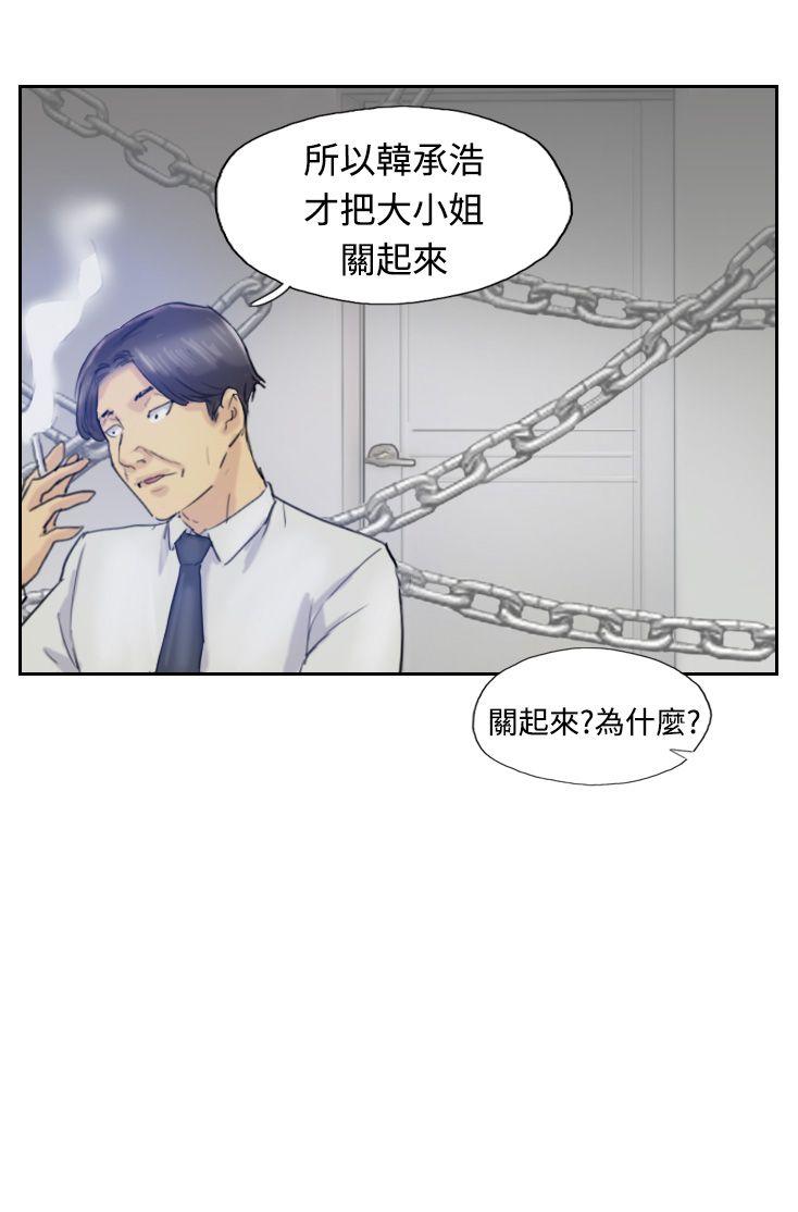 小偷  第7话 漫画图片1.jpg