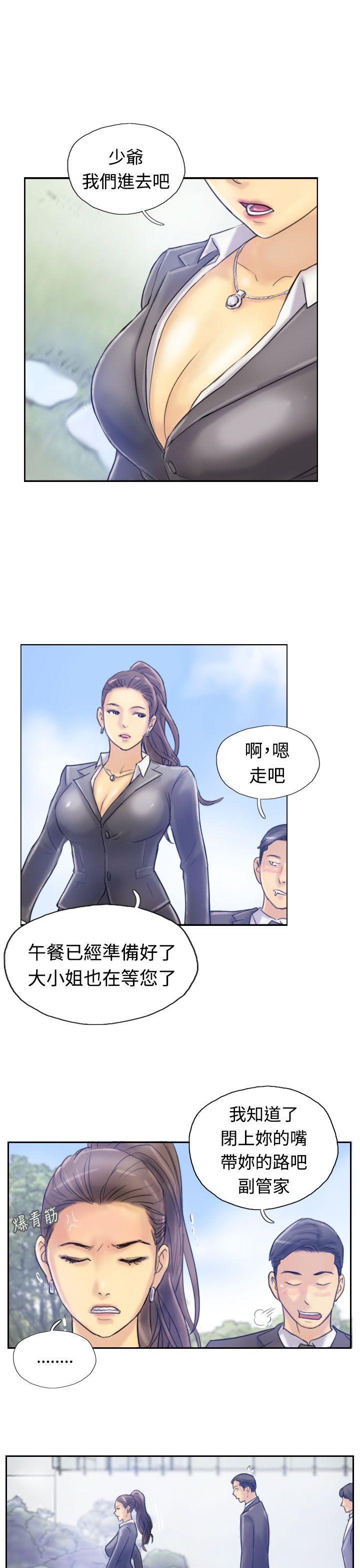 小偷  第7话 漫画图片14.jpg