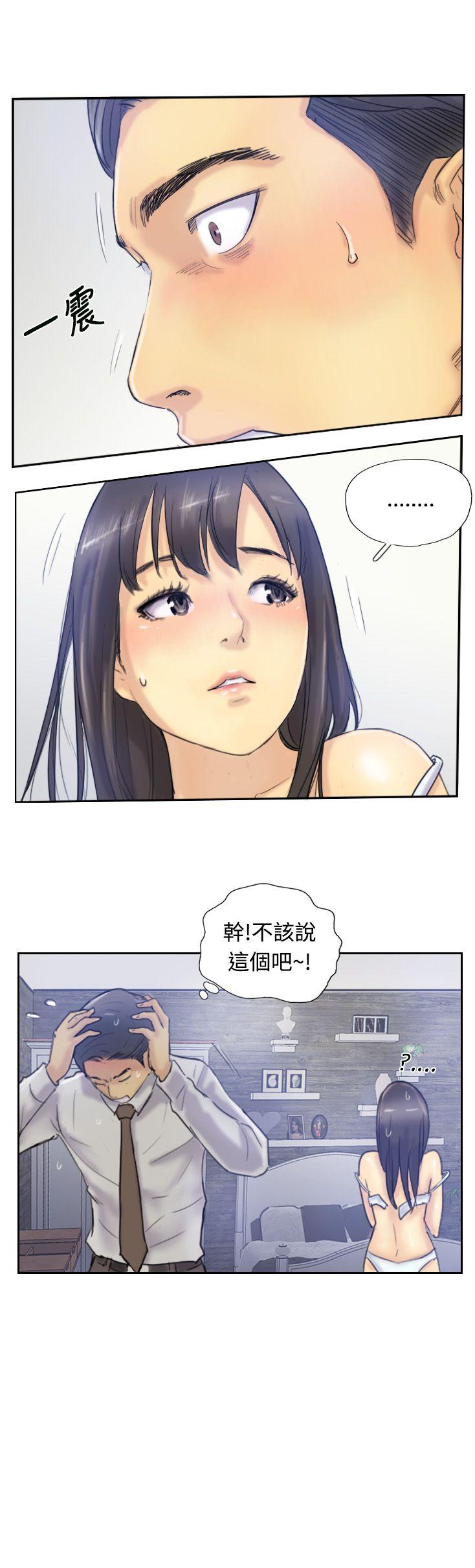 小偷  第8话 漫画图片1.jpg