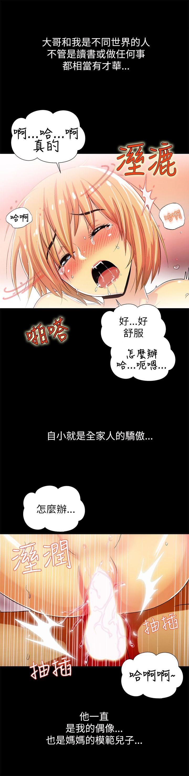 韩国污漫画 激情開麥拉 第1话 36