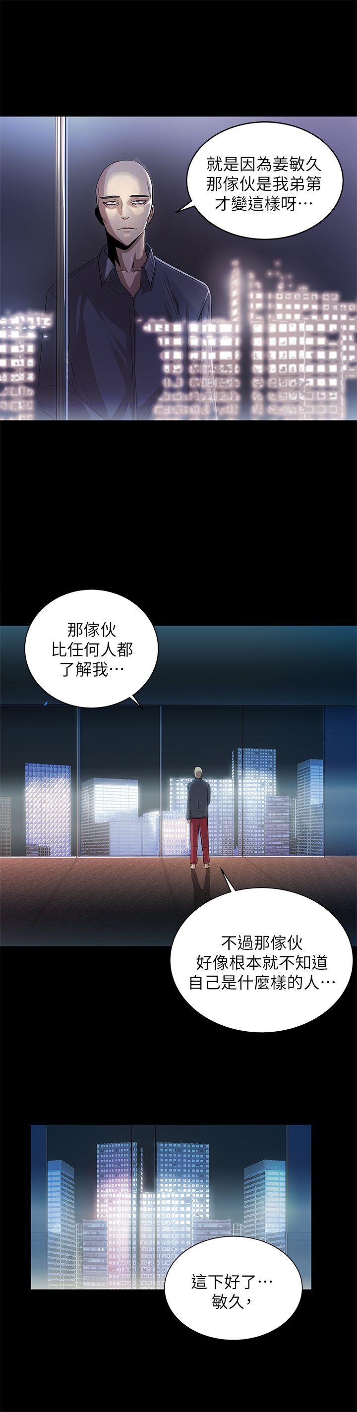 韩国污漫画 激情開麥拉 第11话 12